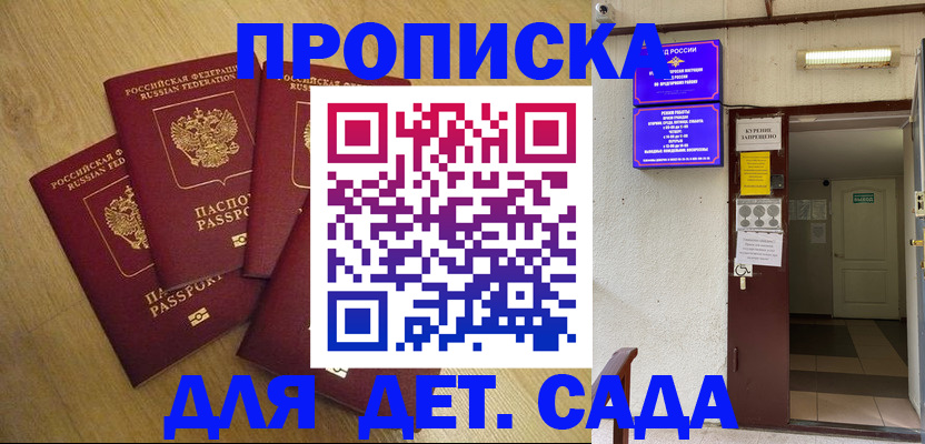 временная регистрация адрес в Камчатской области