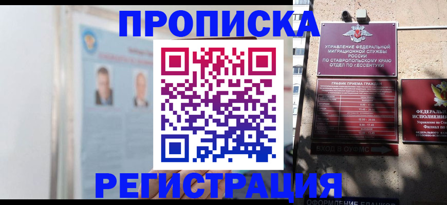 регистрация для дет. сада в Камчатской области